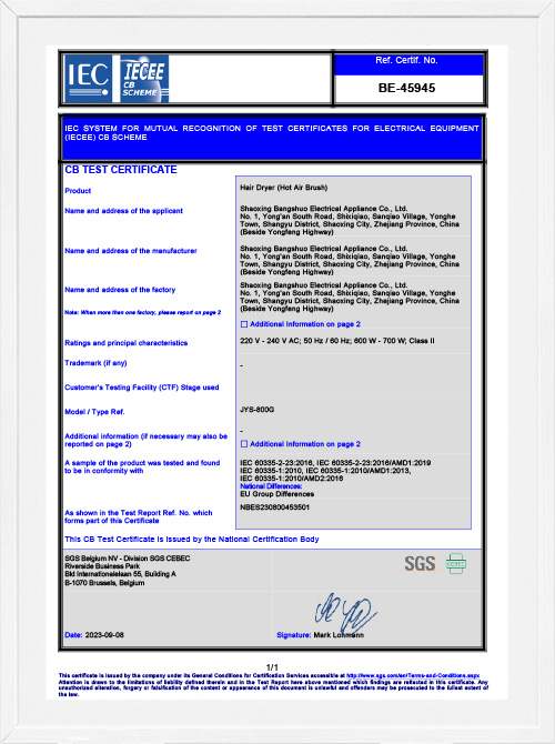 Certificação CB